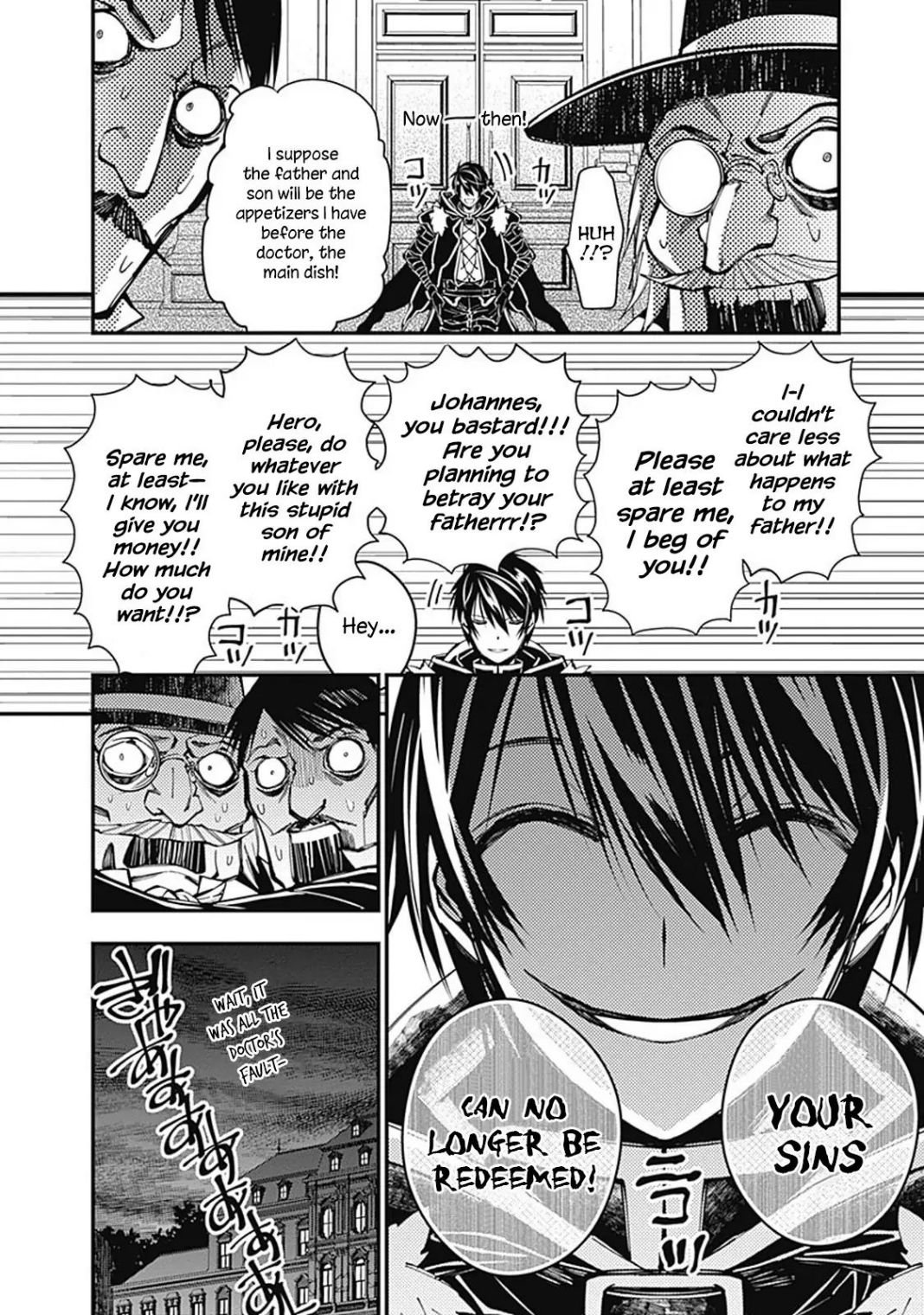 The Hero Who Seeks Revenge Shall Exterminate with Darkness, Chapter 24.5 image 6